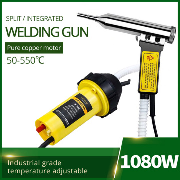 50-550℃ High Power Plastic Welders Hot Air Welding Torch Gun Split / integrated Car Bumper PP Sink Floor Leather Crack Repair