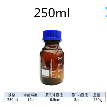 2PCS/lot Glass threaded wide mouth bottle silk mouth blue cap reagent bottle sealed bottle laboratory sampling bottle brown