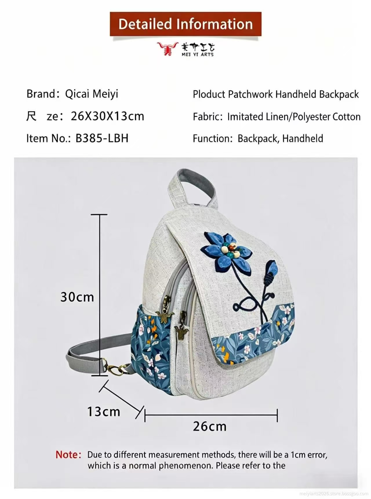 Imitated Linen Bag