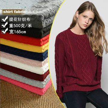 Knitted jacquard cloth thick air layer sanding striped fabric Sewing DIY warm wool sweater T-shirt winter handmade 150*50cm