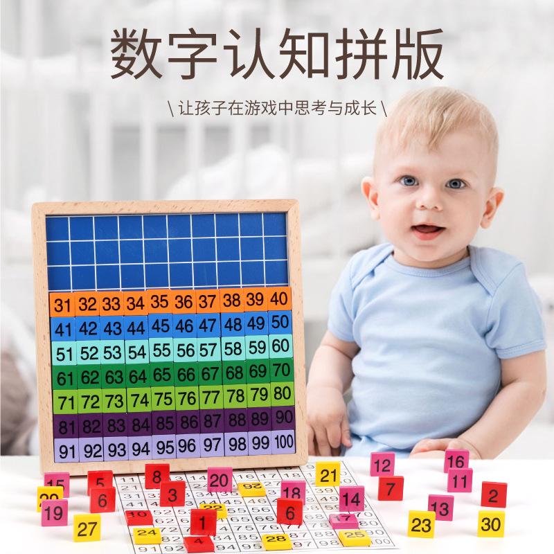 New Kids Wooden Math Toys for Children Colorful Wood Block 1-100 Number Board Match Game Baby Mathematics Learning Education Toy