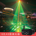 WUZSTAR Disco Light 64 Pattern LED Laser Projector Sound Christmas Party DJ Light Voice-Activated Disco Xmas for wedding