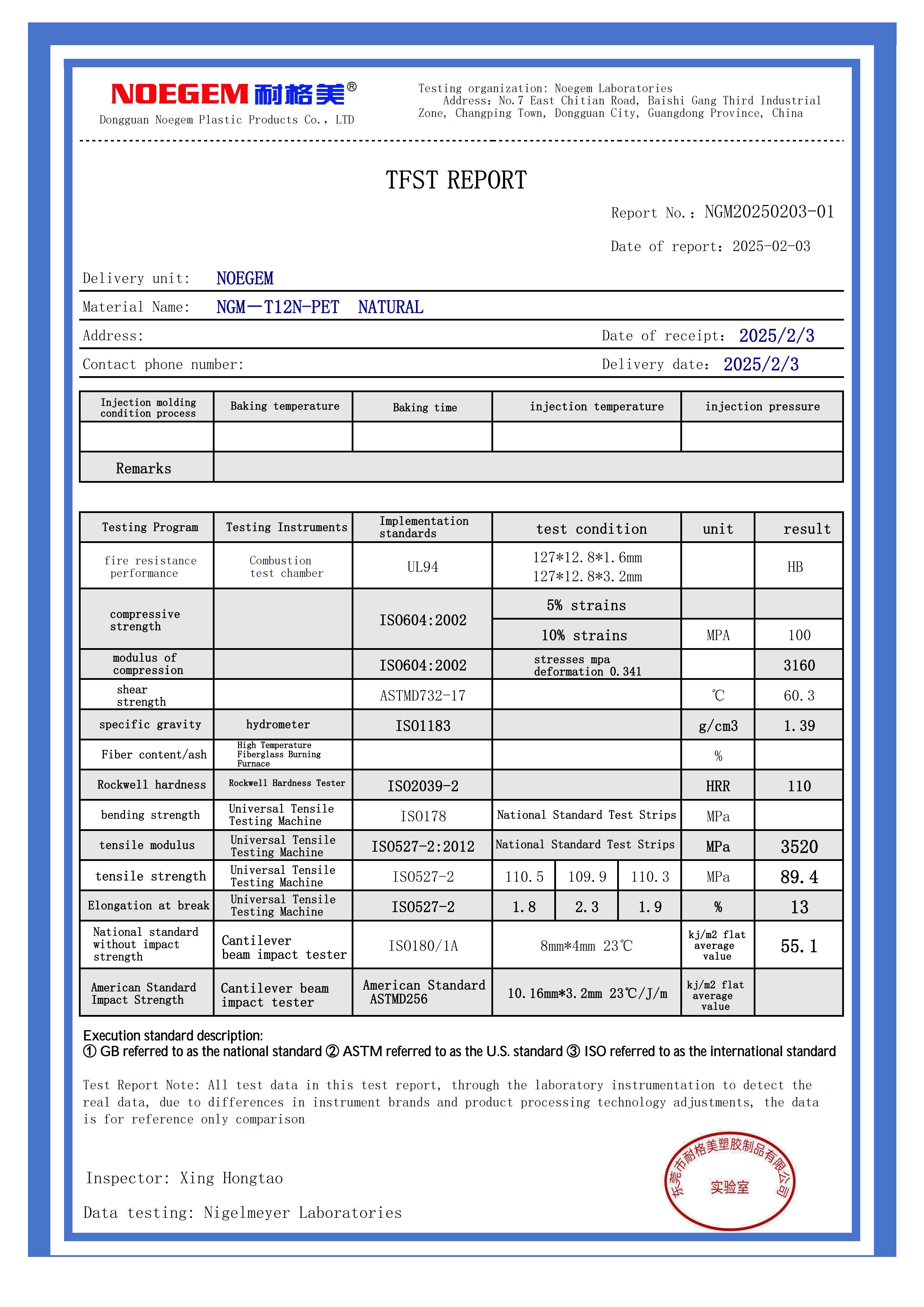 NGM-T12N-PET NATURAL_01
