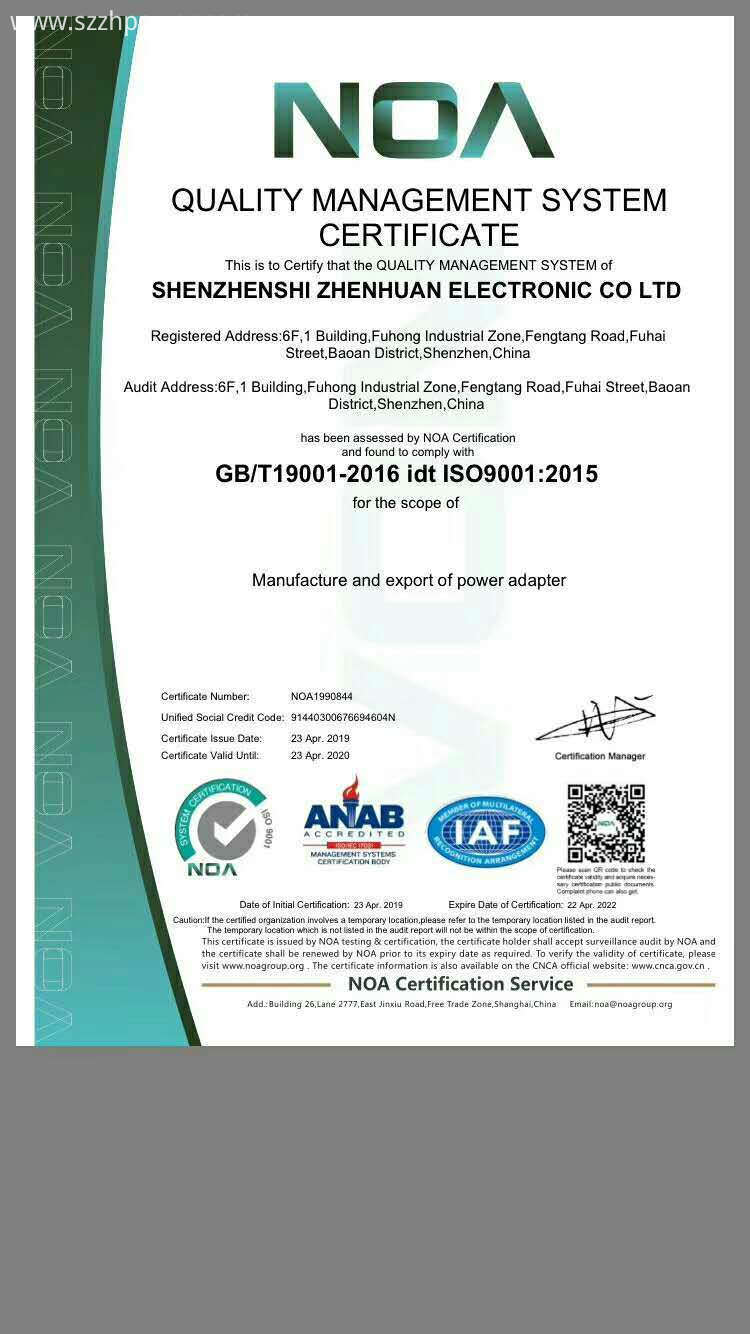 ISO9001