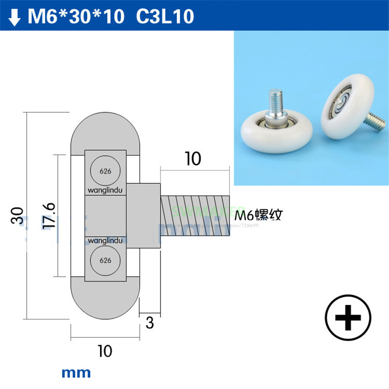 6*30*10mm R type, 626ZZ bearing pulley, plastic POM paraformaldehyde wheel, M6 thread, display drawer wheel