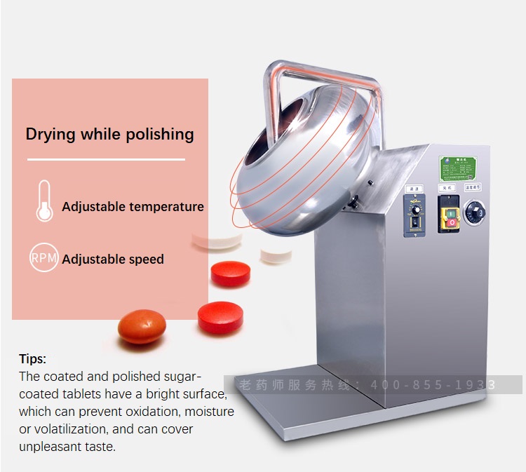BY-400 Water chestnut-style pill pill film coating machine pill polishing machine Chinese medicine polishing machine