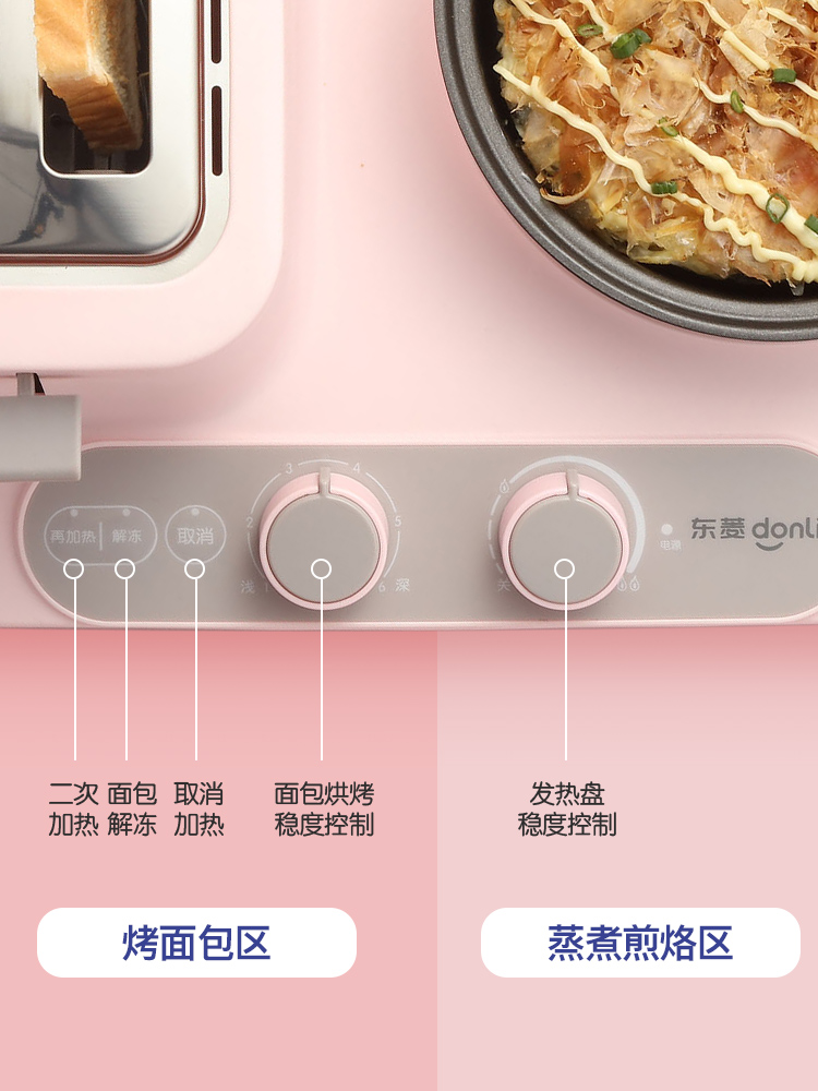 3 In 1 Breakfast Makers Toast Grill Frying Pan Soup Pot Cooking Pot Bread Machine 6 Files Adjust Toaster Oven Omelette Bakery