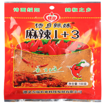 Hot Barbecue Chili Noodles 1+3 Spice Mix