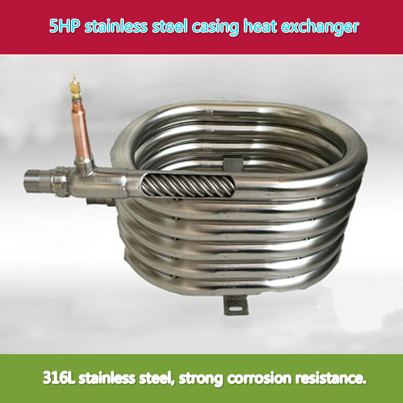 Stainless steel casing heat exchanger. 316 corrosion resistant air energy water source heat pump heat exchanger. 5HP.