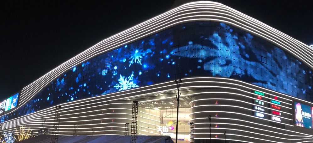 Flexible Mesh Screen