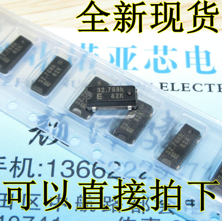 10pcs/lot Passive crystal oscillator 32.768K 32.768KHZ MC-306 patch 8*3.2mm original authentic