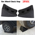 Heavy Duty Tire Wheel Chock Stop RV Boat Trailer Watercraft Car/Home Camper ATV Rubber Triangle Wooden Stoppers Chock Stop #Ger