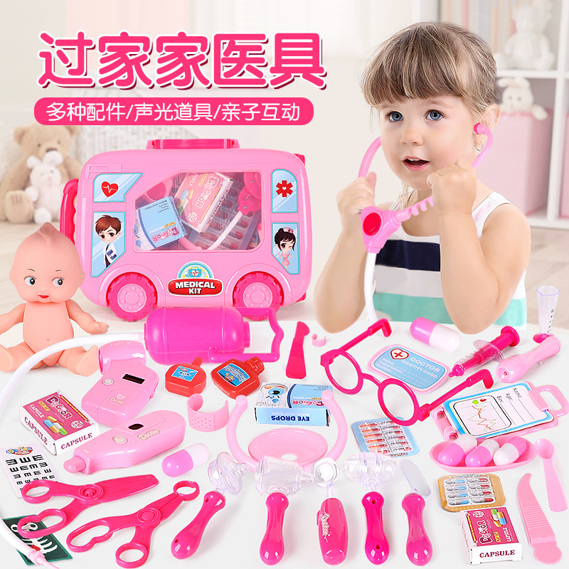 Children's toys simulation doctor toy set stethoscope medical tools children play house storage box boy girl toy doctor play set