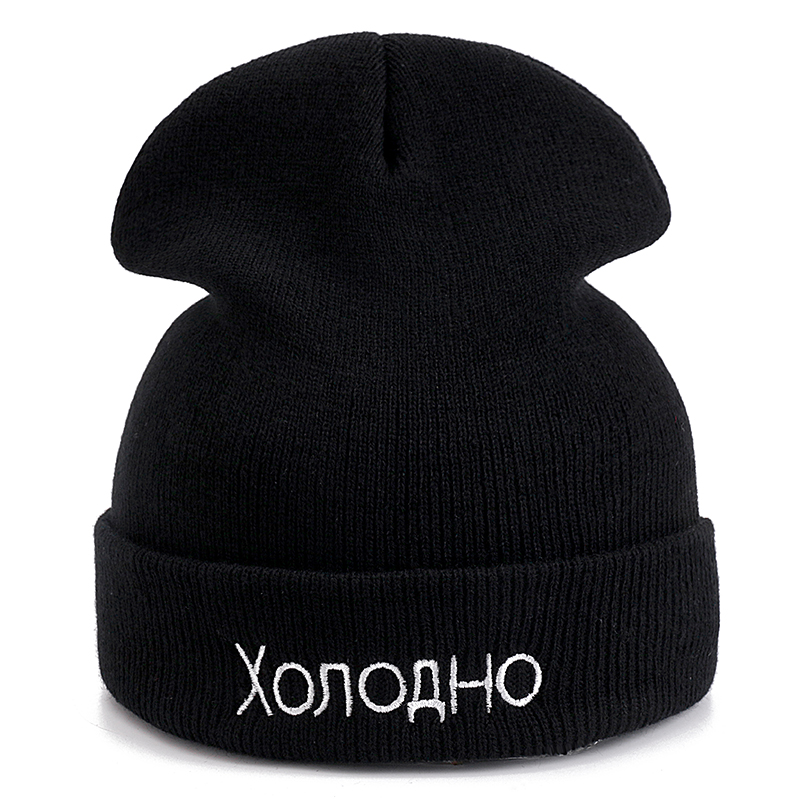 Russian Letter Cold Cotton Casual Beanies For Men Women Fashion Knitted Winter Hat Hip-hop Skullies Hat