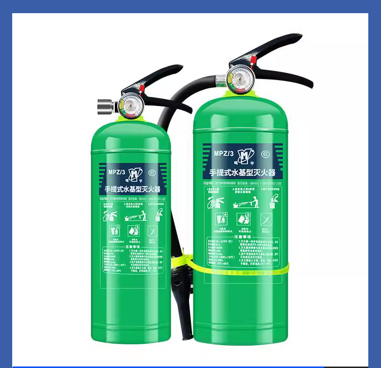 Water Based Fire Extinguisher