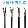 Laparoscopic exercise simulation training equipment V-type needle clamp separation pliers curved scissors Gripper
