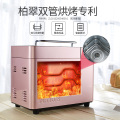 Intelligent Phone APP WIFI Control Home 2 Tube Bread Maker 15 Hours Timing Reservation Electric Automatic Bread Making Machine