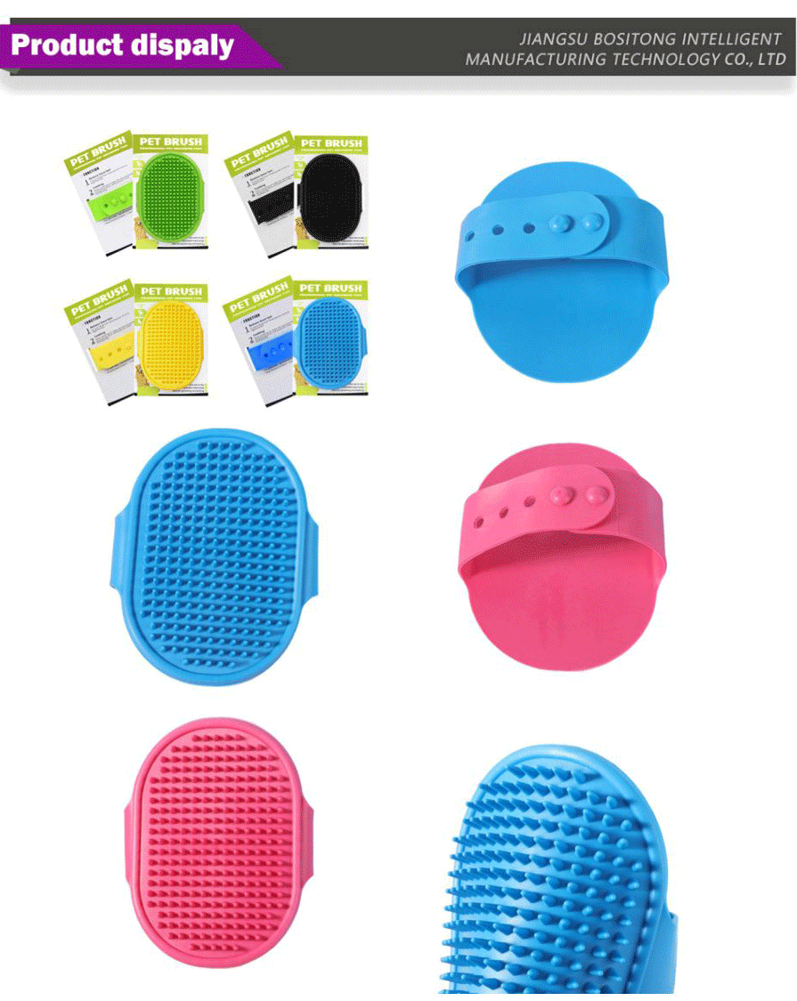 Pet cleaning-xiangqing1-BST007