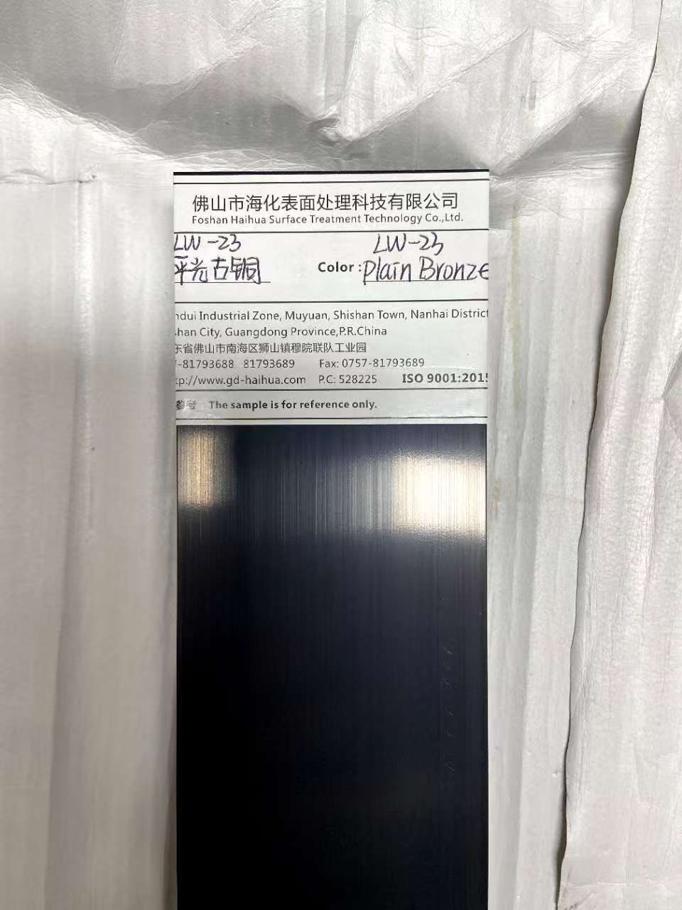 Black Electrolytic Coloring Agent