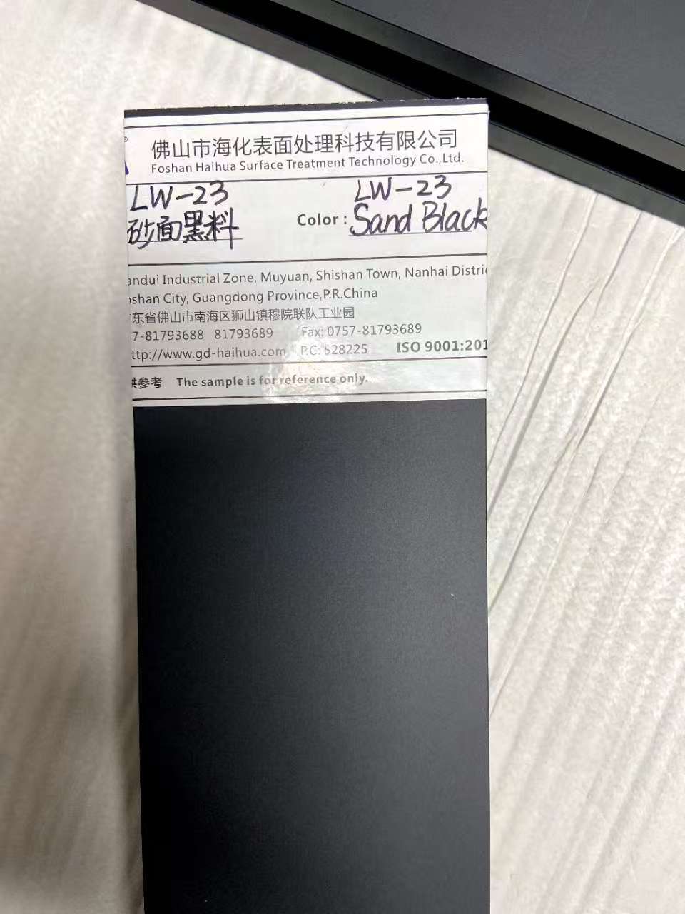 Black Electrolytic Coloring Additive