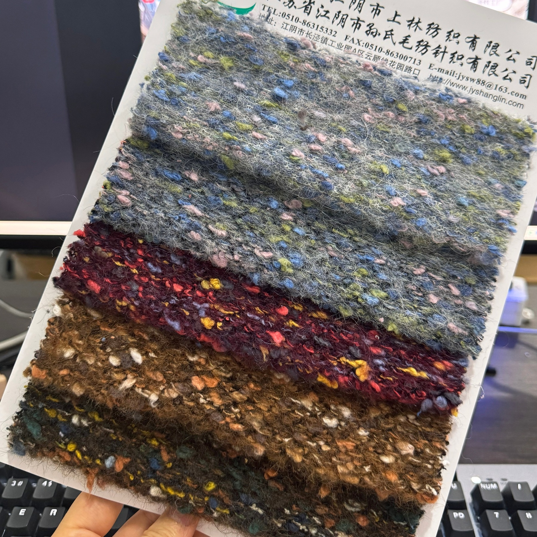 wool mohair cotton blend fabric