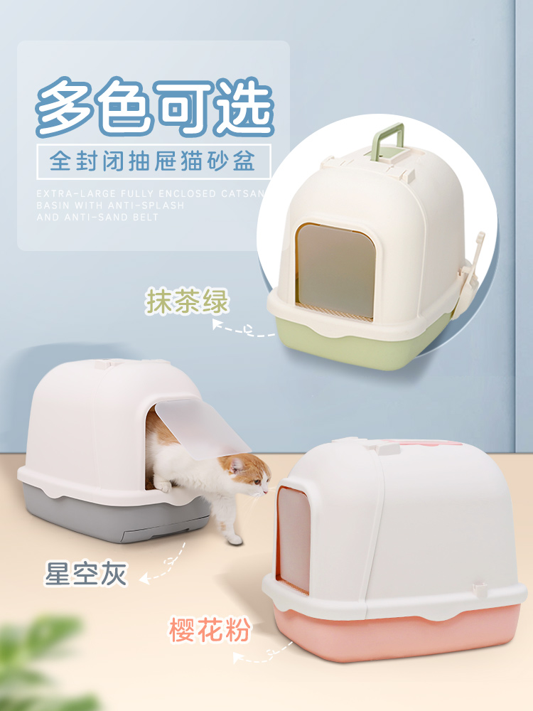 Closed Cat Litter Box Anti Splash Extra Large Double Layer Kitten Cat Toilet Cleaning Kedi Kumu Pet Training Products AA60CL