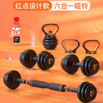 Plastic Kettle Bell Environmental Protection Household Removable Home Gym Barbell Plates,Barbell Lifting Weights Dumbbell