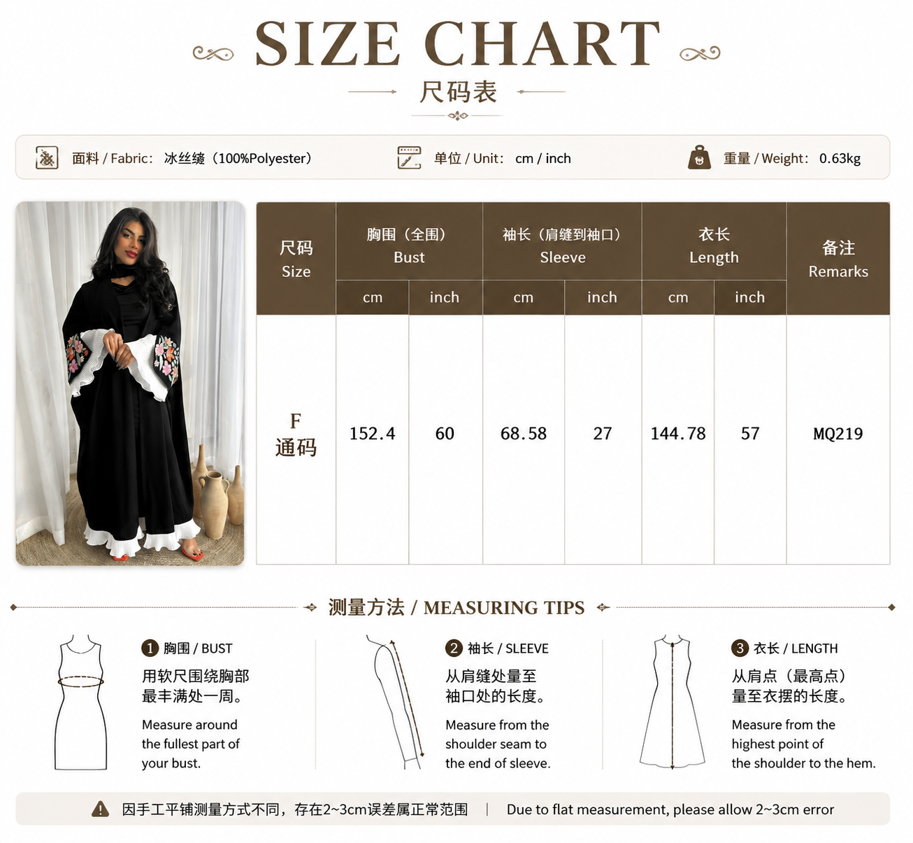 Floral Sleeve Embroidered Kimono Abaya