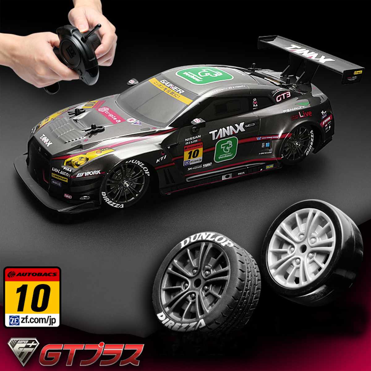 1:16 RC Car 4WD Drift Racing Car Championship 2.4G Off Road Radio Remote Control Vehicle Electronic Hobby Toys