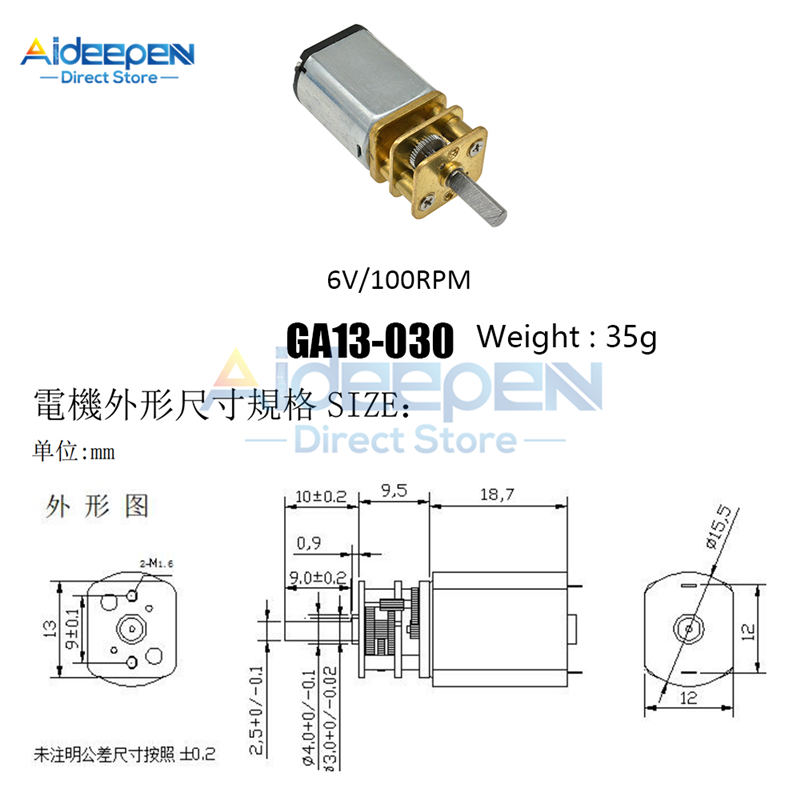 GA13-030 GA13-050 DC 6V 12V 30/60/100/150/200/300RPM Gear Motor Speed Reduction Gearbox Motor Micro High Speed Motor