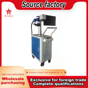 Handheld trolley marking machine