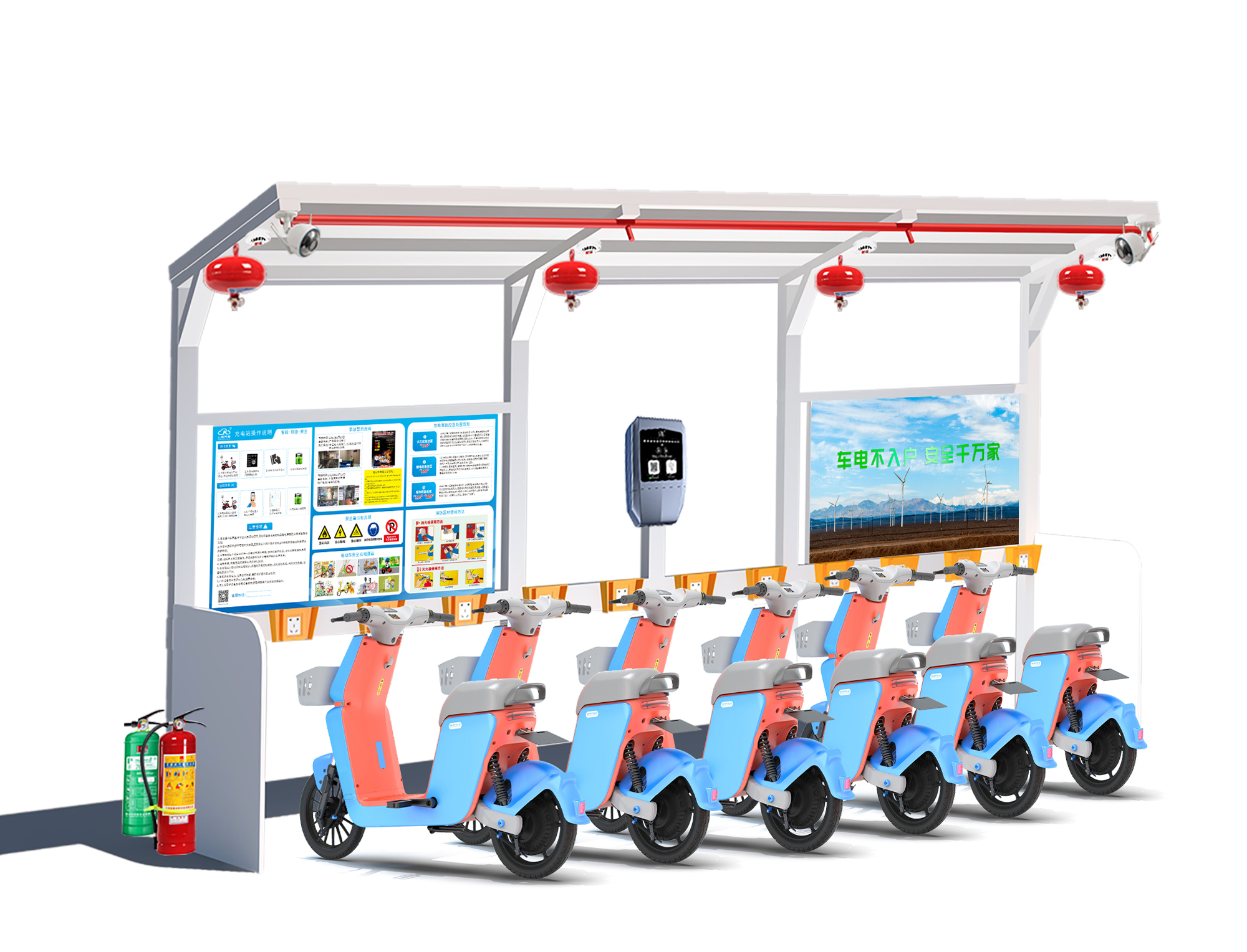 ev bike charging station