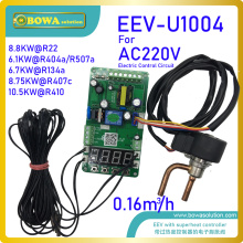 0.16m3/h throttle device work independently and it consists of EEV + PCB control board and 4pcs temperature sensors