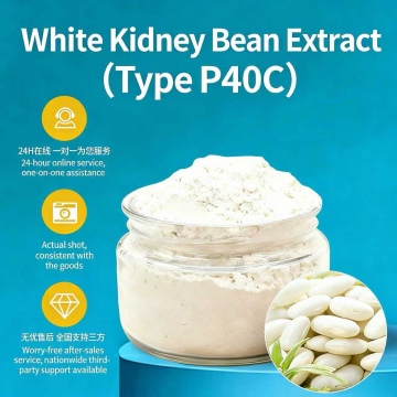 White kidney bean extract Goodfluidity