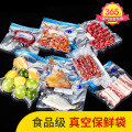 Vacuum Food Bag Gelatin Cake Packaging Compression Air Exhaust Fruit Sealed Freshness Protection Package Household Food Plastic