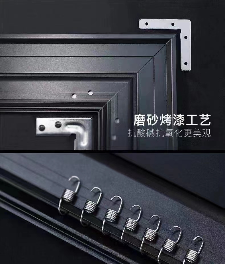 Solid without deformation narrow Edge Frame Screen