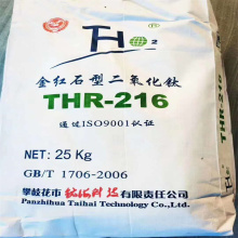 Taihai Tio2 Titanium Dioxide R218 Used For Paint