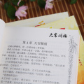 New 4 Book/set Chinese Fantasy Novel Fiction Tian Guan Ci Fu Book Written by Mo Xiang Tong Chou book for adult