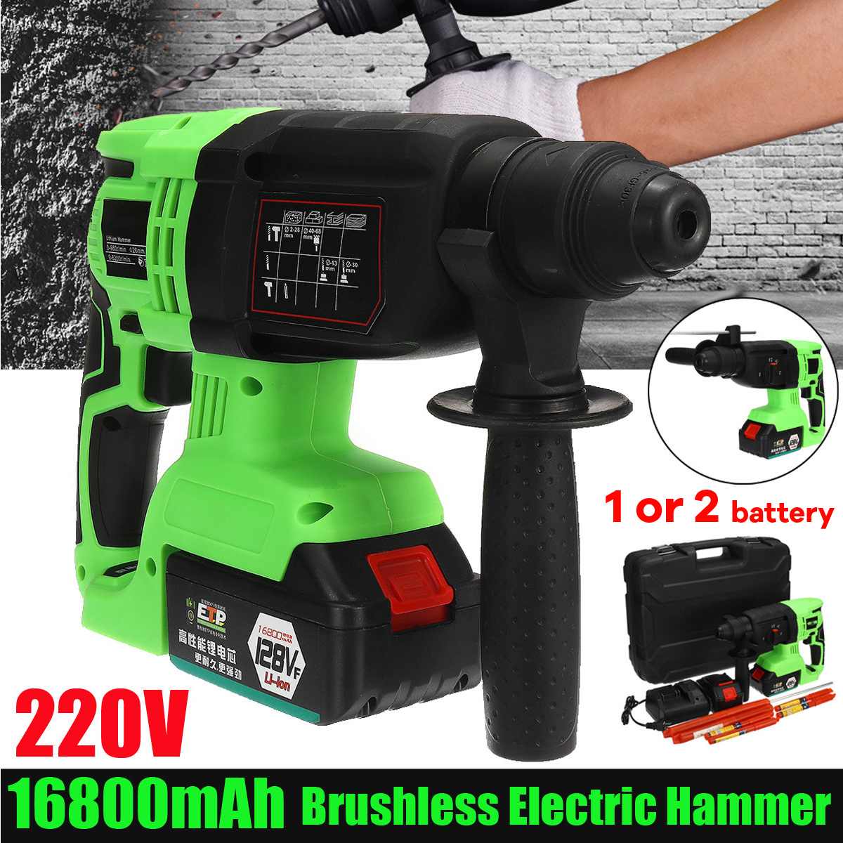 Multifunction 220V 16800mAh 128VF Rechargeable Brushless Electric SDS Hammer Drill Impact Power Drill With Battery Power Tools