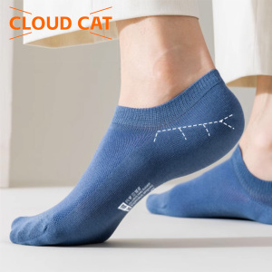 Men's invisible breathable socks