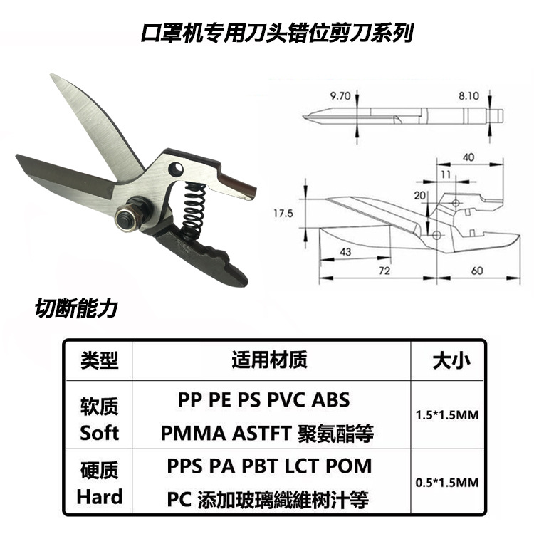 pneumatic scissors Automatic mechanical pneumatic shear AM10/XG-23A