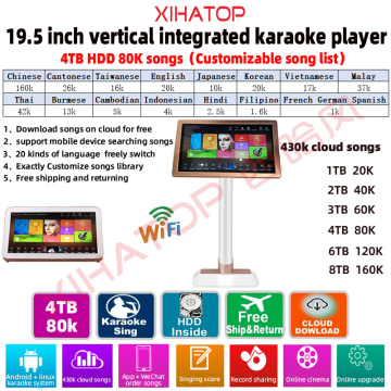XIAHTOP Karaoke Player Machine Android with 4TB HDD 80K Songs,Chinese,English Touch Screen Karaoke System,19.5'',Home KTV Sing