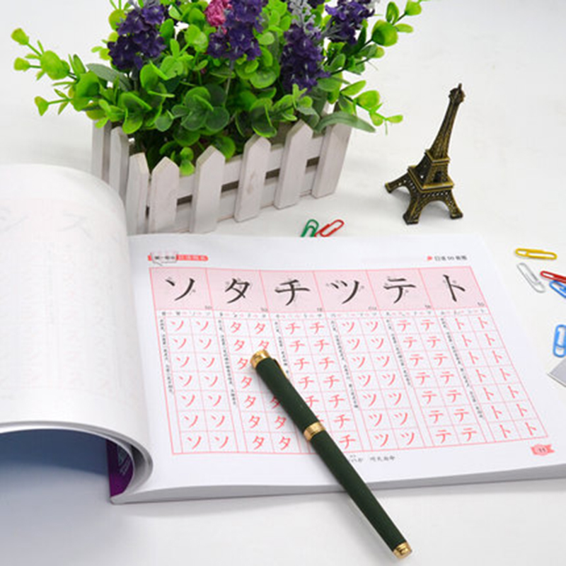 Zero Starting Point Standard Groove Copybook Books Japanese Handwriting Introduction Word Kana Card Sticker Libra Kawaii Cute