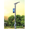 Modular Design of Intelligent Street Lamps