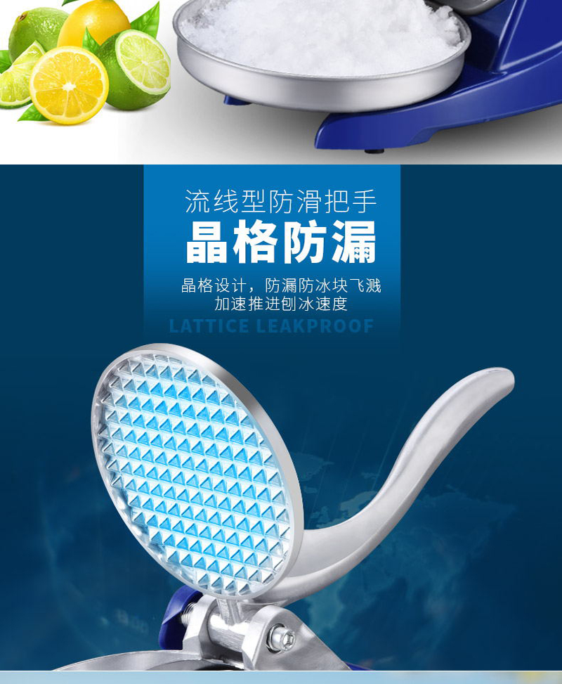 Hot sale Commercial 220V Household Electric Ice Crusher Shaver Machine Quick Snow Cone Maker