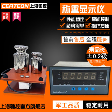 Weighing indicator CHB smart meter weighing sensor force measurement silo torque force value display controller