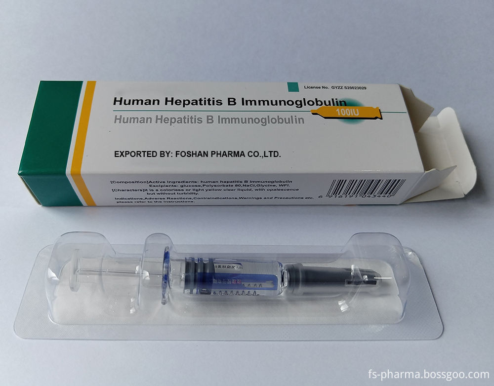 Human Hepatitis B Immunoglobulin 100iu