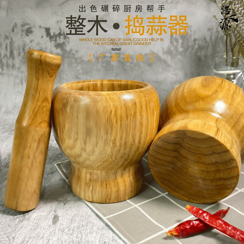 1 Set haoyuan factory direct garlic jar wooden garlic pounder manual kitchen tools garlic mortar kitchen new products