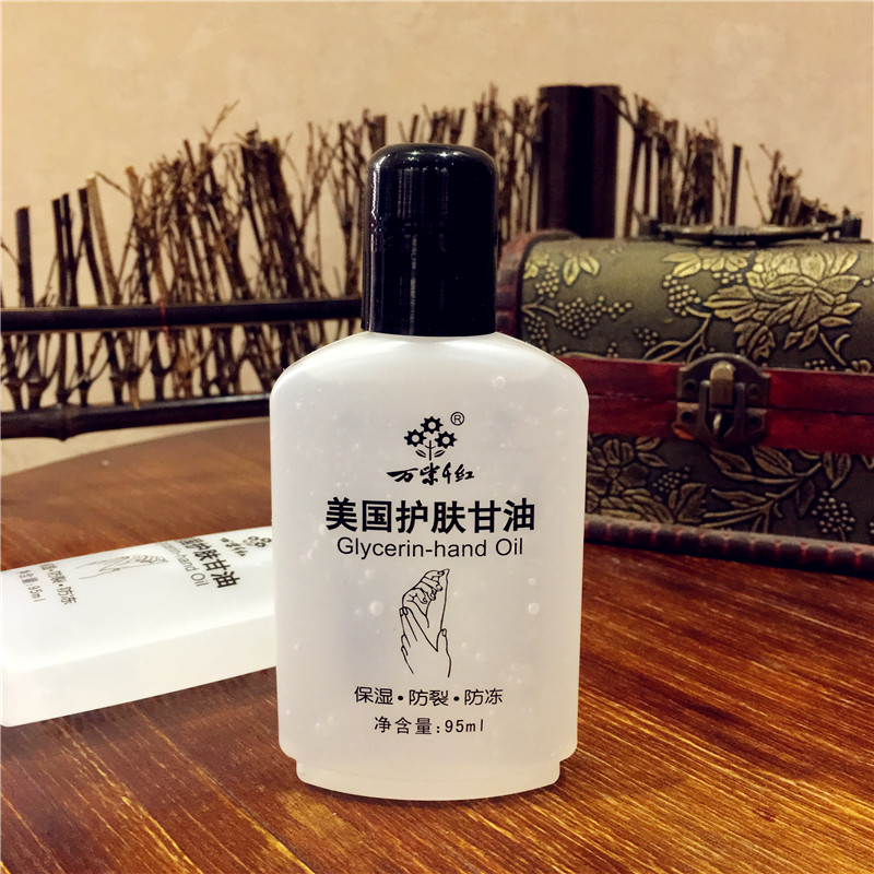 American Glycerol Moisturizing Body Care Hand Foot Whitening Hydration Soothing Body Lotion Face Toner Skin Care Sunscreen Oil