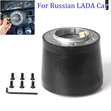 Racing Car Auto Steering Wheel Hub Adapter Head Aluminum Parts For LADA Russian Practical To UseCar interior supplies Automotive